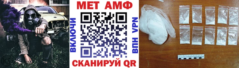 Амфетамин Premium  Костерёво 
