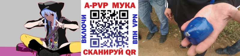 Alfa_PVP кристаллы  Костерёво 