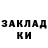 КЕТАМИН VHQ Forward star