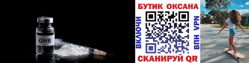 Бутират 1.4BDO  Костерёво 