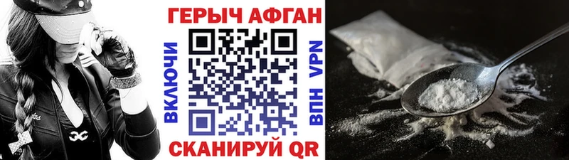 наркошоп  Костерёво  ГЕРОИН белый 