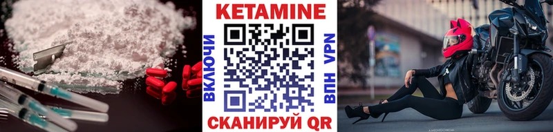 закладки  Костерёво  Кетамин ketamine 