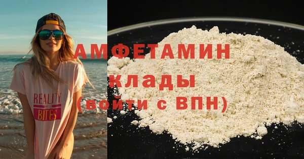 экстази Покачи