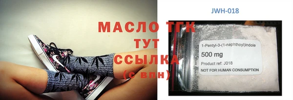 mdpv Алексин