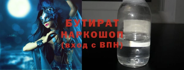 стафф Алексеевка