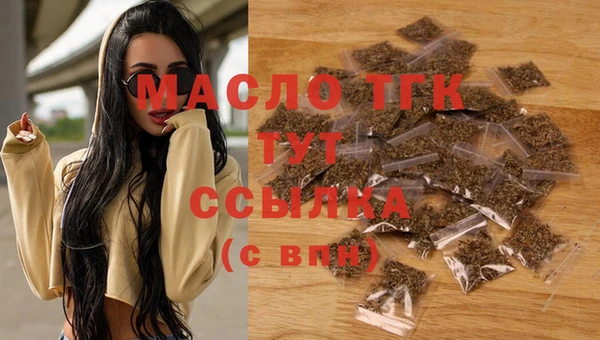 мяу мяу кристалл Абдулино