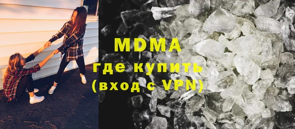 mdpv Алексин