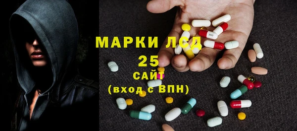 стафф Алексеевка