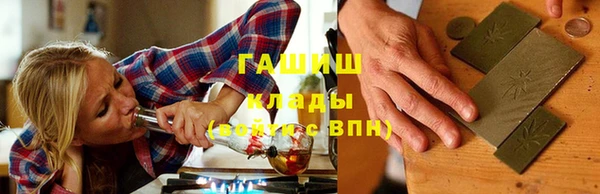 стафф Алексеевка