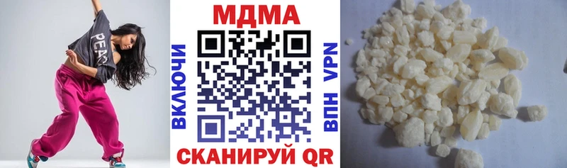 MDMA crystal  Костерёво 