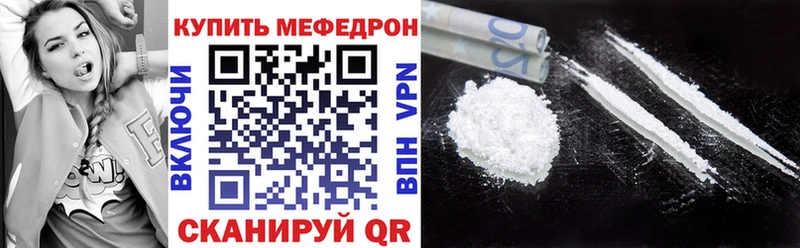 где найти наркотики  Костерёво  МЯУ-МЯУ mephedrone 