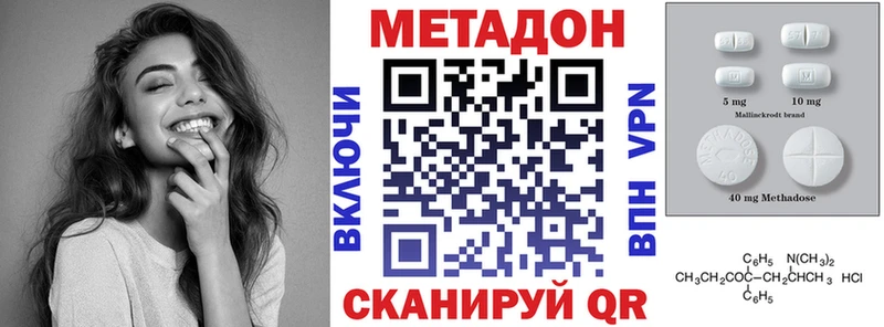 Метадон methadone  площадка официальный сайт  Костерёво  где найти наркотики 