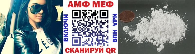 Метамфетамин Methamphetamine  где можно купить наркотик  ссылка на мегу ссылки  Костерёво 