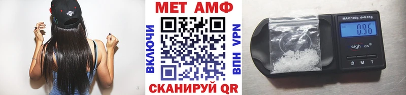Первитин мет Костерёво